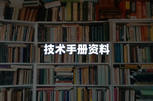 外文电子书系列